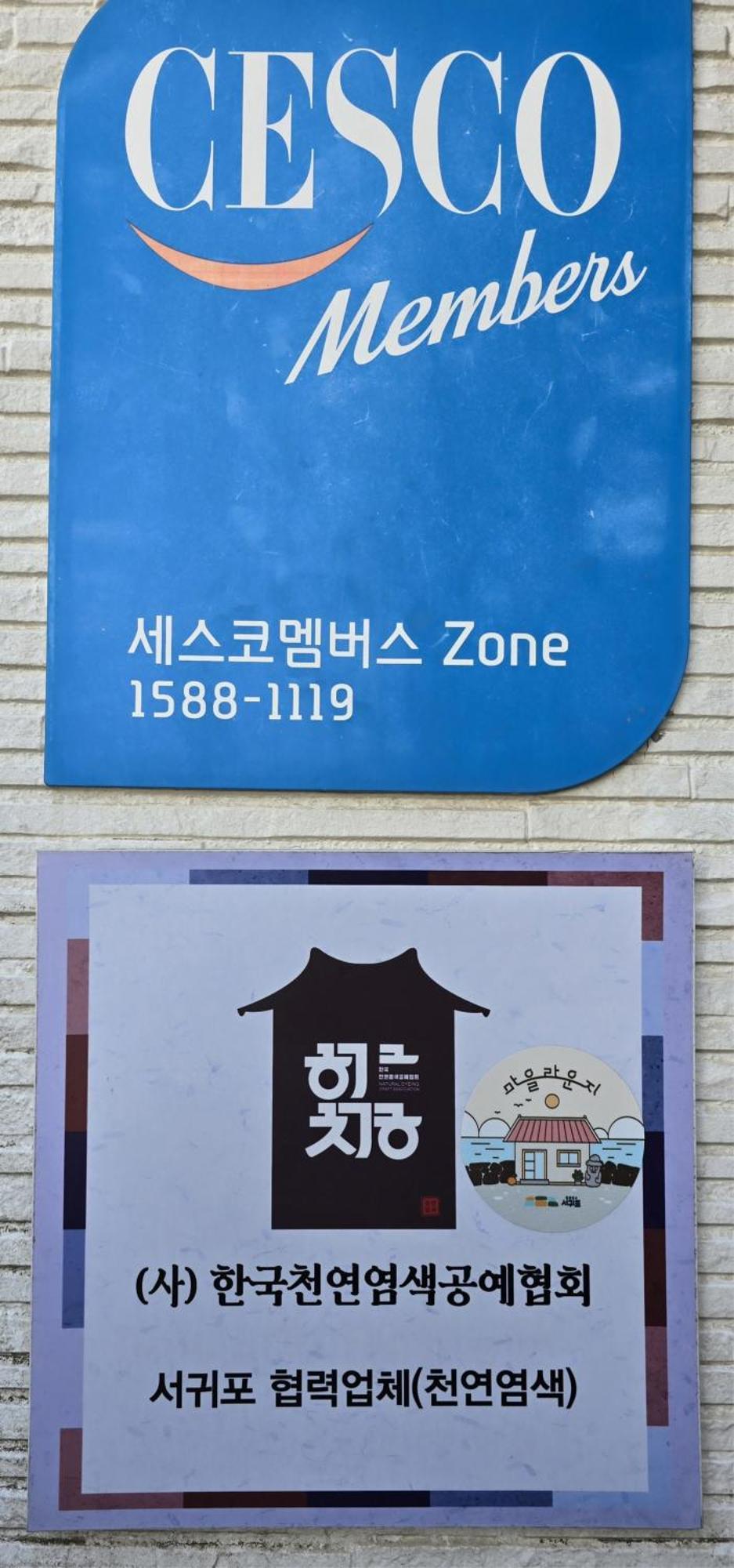 Wind Jeju Cafe & Pension Seogwipo Exteriör bild